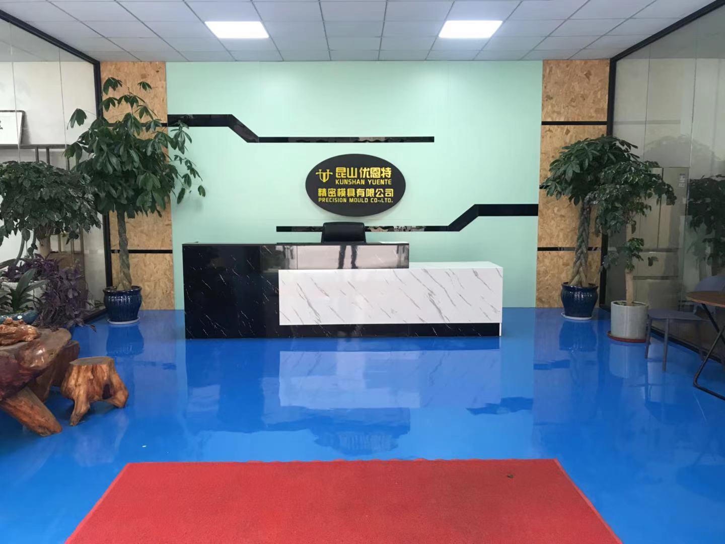 熱烈慶祝昆山市優(yōu)恩特精密模具有限公司網(wǎng)站建設(shè)成功！